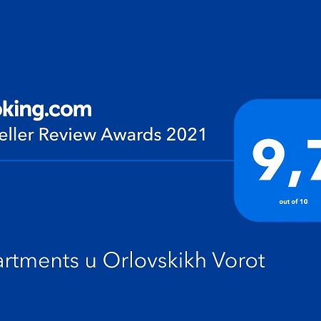 Apartments U Orlovskikh Vorot Pushkin Εξωτερικό φωτογραφία