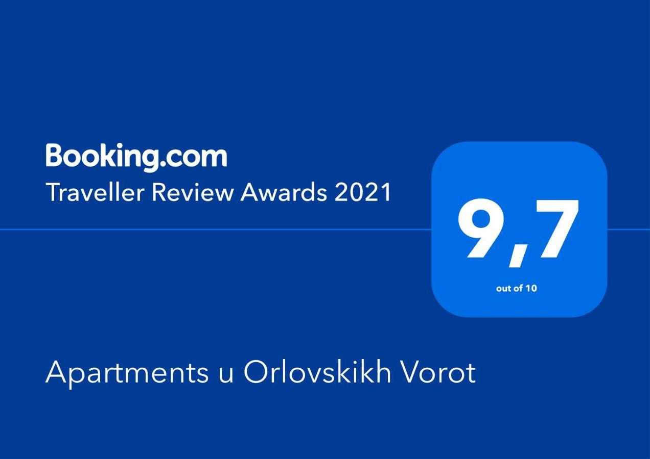 Apartments U Orlovskikh Vorot Pushkin Εξωτερικό φωτογραφία